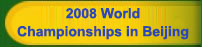 2008 World Championships in Beijing